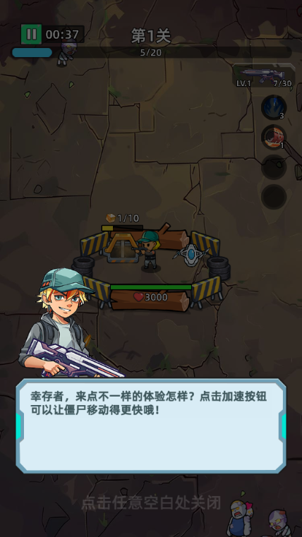 致命僵尸前哨(Zombie Outpost)4